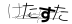 CAPTCHA