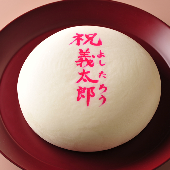 誕生餅(一升餅) | 香川県高松市の夢菓房たから|名物いちご大福と季節のフルーツ大福・和菓子