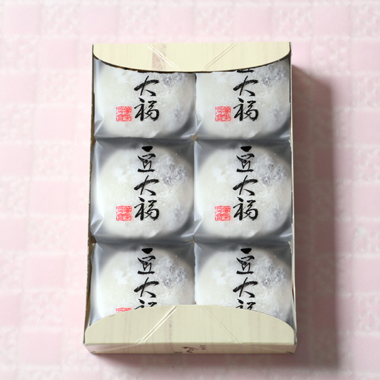 豆大福様限定BOOWY DVD セット 5枚組 豆大福 6個入(冷凍)※冷凍便の為、冷凍商品以外と同梱できません